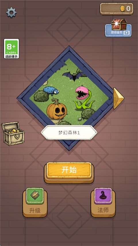 魔法石窟手机版(角色扮演肉鸽游戏) v1.0.1 安卓版