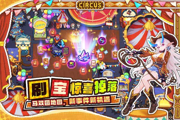 我的勇者正式版(弹幕射击手游) v7.5.5 安卓手机版
