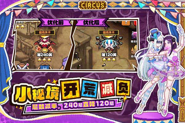 我的勇者官服(弹幕射击手游) v7.5.5 安卓最新版