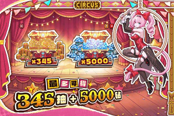 我的勇者手游(弹幕射击手游) v7.5.5 安卓官方版