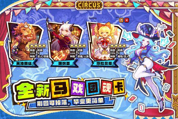 我的勇者国际服(弹幕射击手游) v7.5.5 安卓最新版