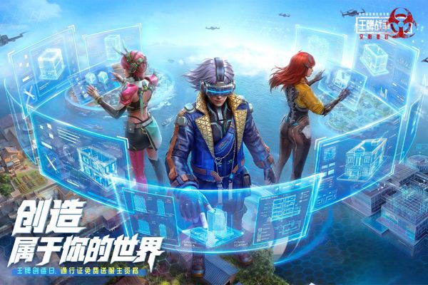 王牌战争手机版(动作射击手游) v21.4 安卓最新版