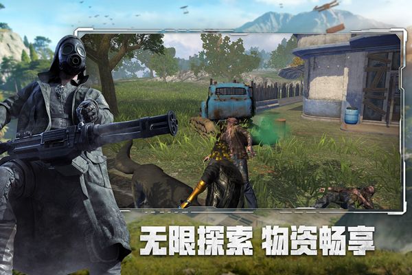 王牌战争官服(动作射击手游) v21.4 安卓最新版