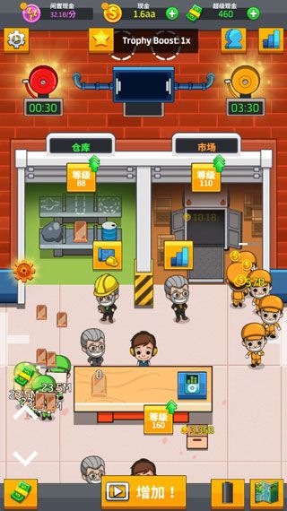 偷懒的工厂大亨手游最新版(模拟经营类游戏) Idle Factory v2.24.0 安卓版