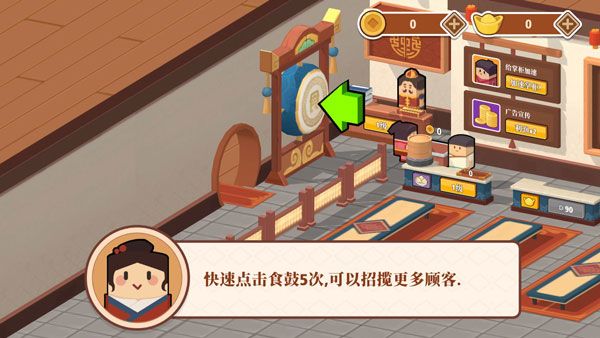 放置料理王手游正版(放置模拟养成类游戏) v1.0.8 安卓版