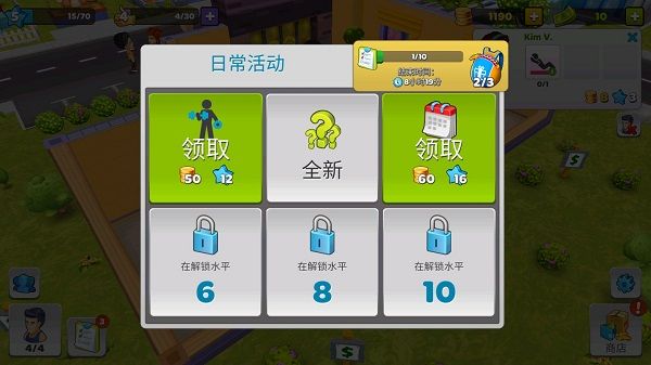 我的健身房手游正版(模拟经营建造游戏) My Gym v5.17.3503 安卓版