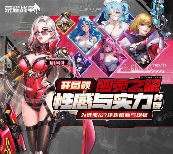 荣耀战争官方版(塔防游戏) 0.1折双倍代金版 v1.0.0 安卓官方版
