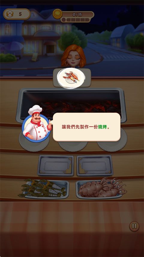 烹饪世界手游最新版(烹饪模拟游戏) v1.52.2.1242 安卓版