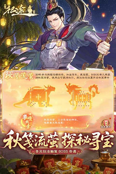 绿色征途官服(MMORPG手游) v340.0.0 安卓最新版