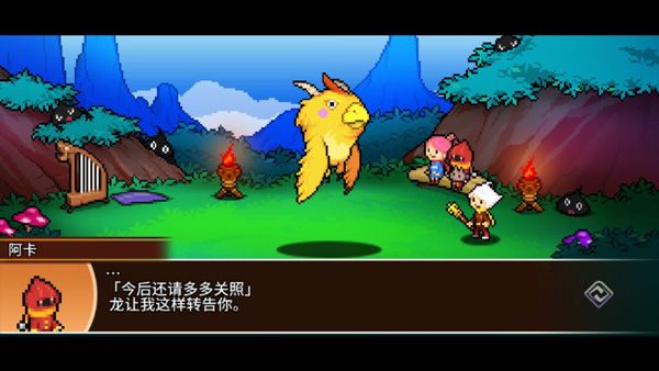 口袋育龙师手游最新版(放置养成育龙游戏) v1.6.8 安卓版