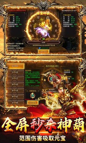 剑指王城手游官方版(角色扮演游戏) 单职业中变高爆传奇 v1.0.2 安卓版