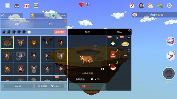 矿山沙漠绿洲游戏完整版(休闲放置模拟经营手游) v1.280 安卓版