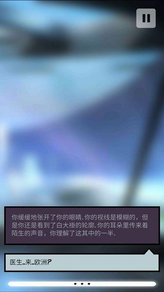 异星探险编年史手游中文版(角色扮演类游戏) v1.0.3 安卓版