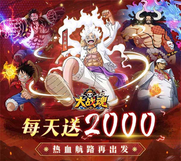 大战魂0.1折扣版(回合制卡牌放置手游) 每天送2000玉果 v1.0.1 安卓官方版
