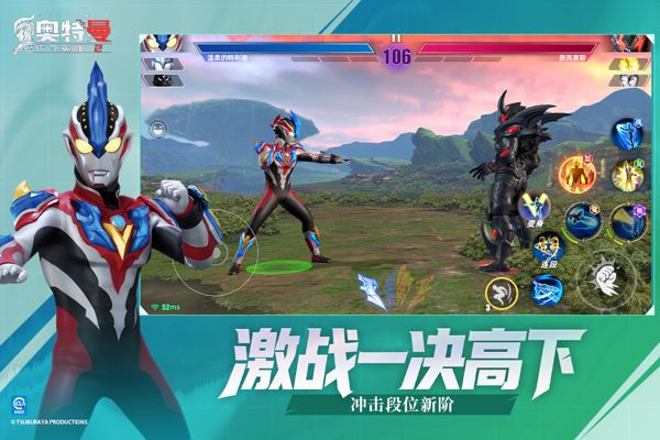 奥特曼传奇英雄2手游(格斗动作手游) v3.2.0 安卓最新版