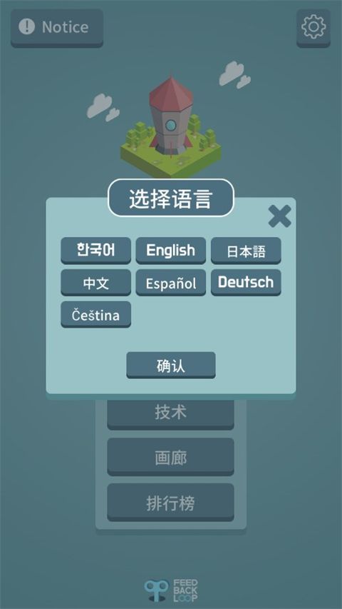 我有一个王国手游完整版(模拟经营类游戏) v1.2.10 安卓版