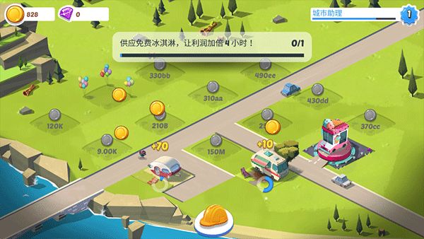 闲置城市建造者手游最新版(模拟城市建造游戏) v3.2.12 安卓版
