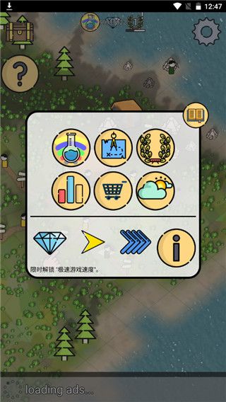 像素群岛手游最新版(模拟经营游戏) v24.01.102 安卓版