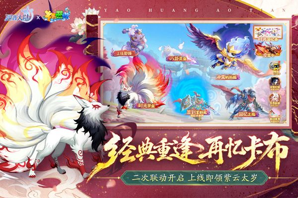 西普大陆正版手游(养成对战手游) v1.1.49 安卓最新版