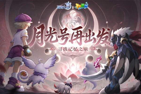 西普大陆手游官方版(养成对战手游) v1.1.50 安卓最新版