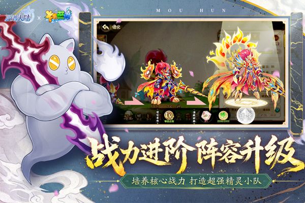 西普大陆九游版(养成对战手游) v1.1.50 安卓手机版