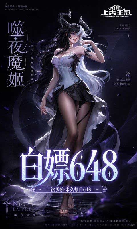 上古王冠0.1折官方正版(RPG策略卡牌手游) v2.106.063002 安卓福利版