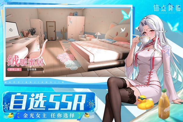 锚点降临九游版(卡牌手游) v3.0.2 安卓手机版
