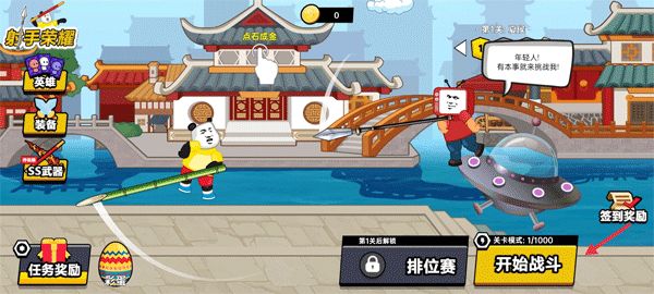 射手荣耀手游完整版(休闲竞技对战游戏) v1.0 安卓版
