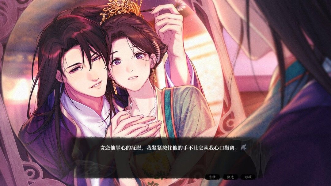 月华辉映之刻手游最新版(恋爱冒险视觉小说游戏) v2.10.4 安卓版