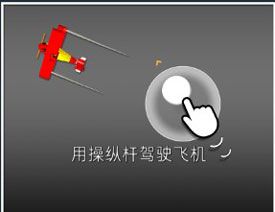 终极空战手游最新版(模拟飞行动作射击游戏) v1.0.3.1 安卓版