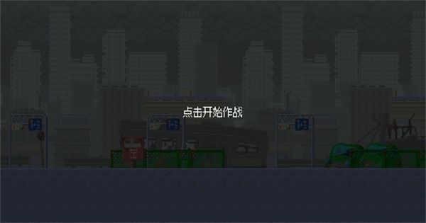 最终兵器鼠鼠手游完整版(塔防射击游戏) v1.48 安卓版