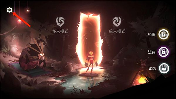 暗影之中手游官方版(2D动作冒险闯关游戏) v1.5.3 安卓版