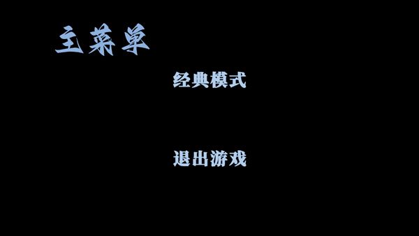 阿牛小卖部手游完整版(动作格斗游戏) v2.0 安卓版