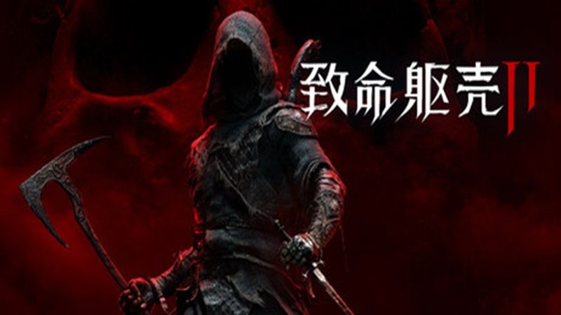 致命躯壳2手游官方移植版(硬核动作RPG游戏) v1.9.2 安卓版