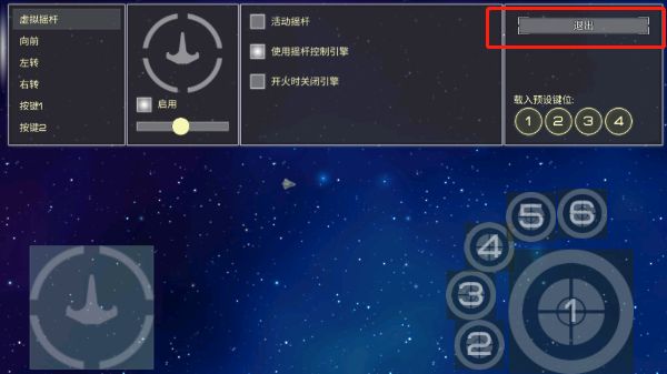 撕裂地平线手游最新版(街机基地防御游戏) v3.1.0 安卓版