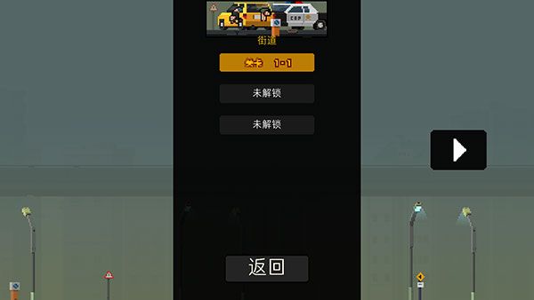 弹药任务游戏中文版(横版射击冒险类手游) v1.0.3 安卓版