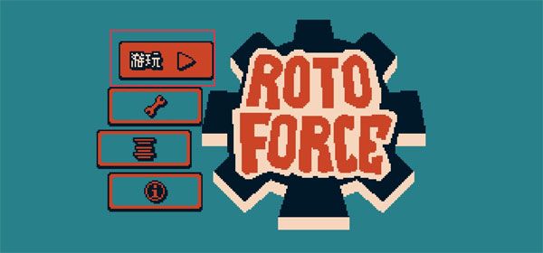战环空间手游完整版(弹幕射击游戏) Roto Force v1.9.72 安卓版