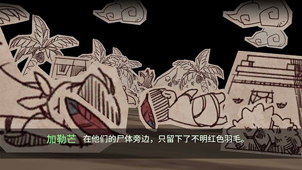 勇敢的卡诺手游最新版(剧情向RPG动作冒险游戏) v1.0.2 安卓版