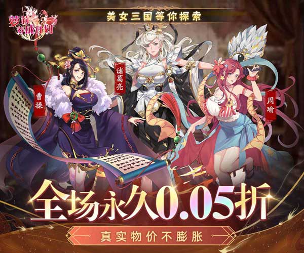 萝莉养成计划折扣版(RPG放置卡牌养成手游) 0.05折爆衣爽玩版 v1.1.0.00810054 安卓版