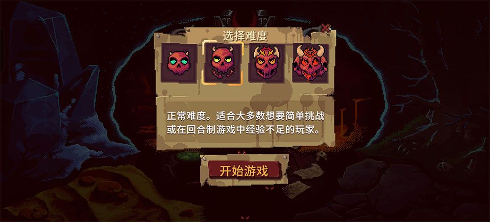 血盟守卫军2手游最新版(策略回合制游戏) v1.0.2 安卓版