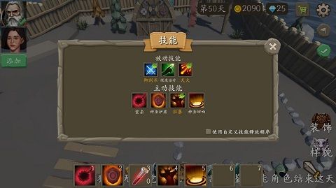 风城手游中文版(角色扮演类游戏) v2.9.1 安卓版