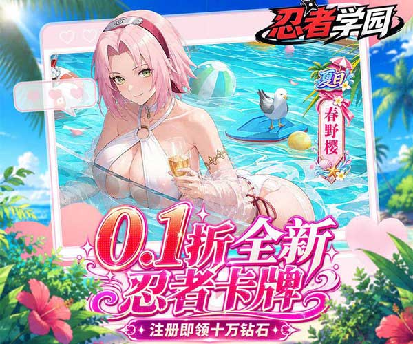 忍者学园(RPG动作手游) v1.0 安卓官方版
