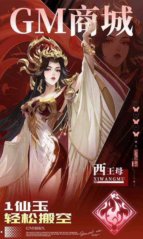 九州群将录折扣版(RPG仙侠策略卡牌手游) 0.05折GM十倍返利 v1.0.0 安卓官方版