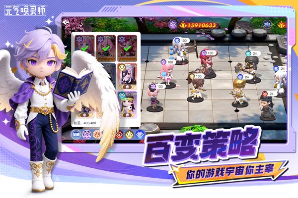 元气唤灵师官方版(RPG放置卡牌手游) v1.1.1.90157 安卓最新版