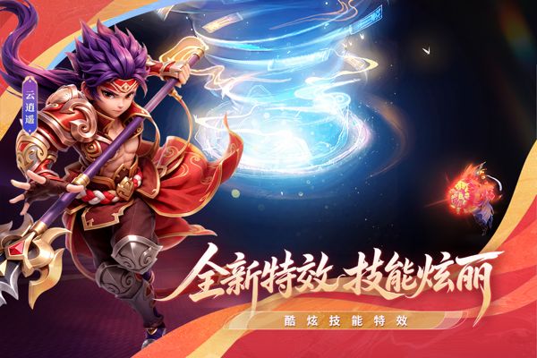西游女儿国九游版(回合制卡牌手游) v1.13.9501 安卓最新版