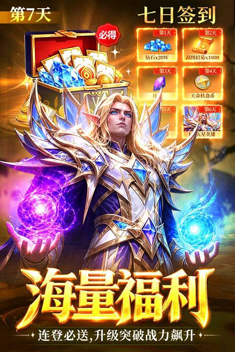 战争联盟2026最新版(策略卡牌手游) v3.0.0 安卓官方版