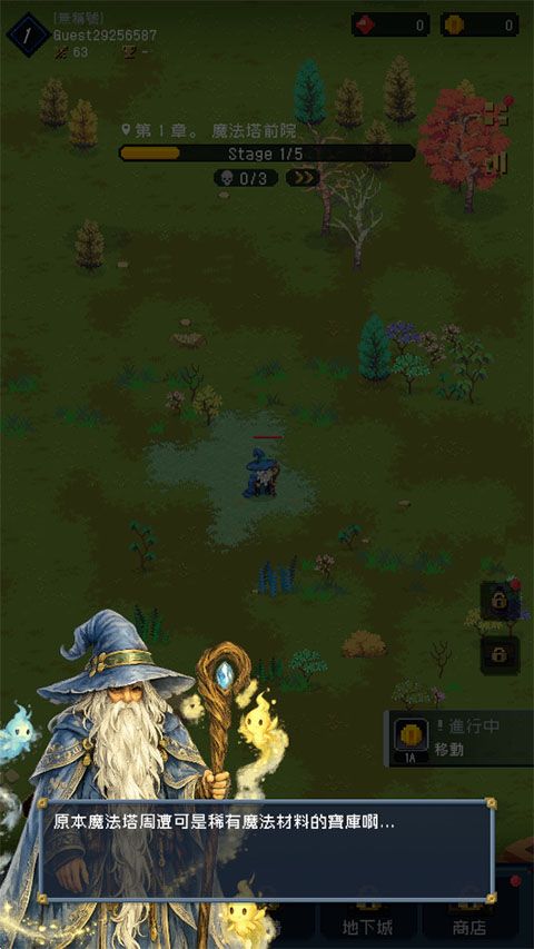 放置巫师手游正版(RPG肉鸽游戏) v1.1.05 安卓版