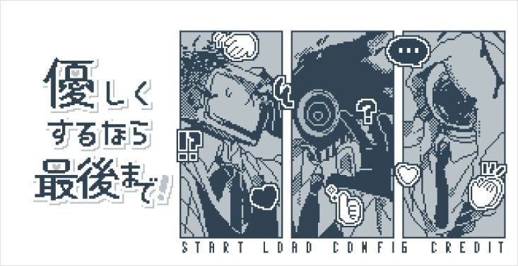 温柔也该有个限度游戏中文版(角色扮演手游) v1.0 安卓版
