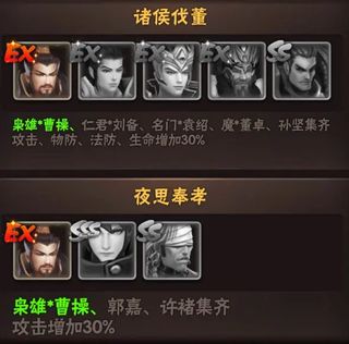 崛起:终极王者0.1折版(RPG三国策略卡牌手游) 天天送6480代金券 v1.0.1 安卓版