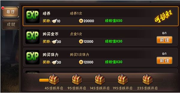 崛起:终极王者0.1折版(RPG三国策略卡牌手游) 天天送6480代金券 v1.0.1 安卓版